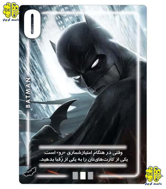 خرید بازی سیلور مارول و دی سی Silver Marvel & DC از سایت دانشمند کوچولو